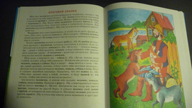 Книга "Уроки логопеда" 5