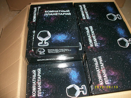 Комнатный планетарий или ночник зведное небо (только опт) 3