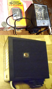 Фотовспышка Mощная "Фотон" 2