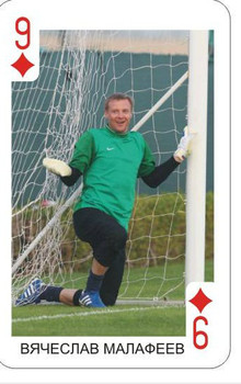 Хусти,Лазович,Розина,Бородин-покидают наши карты 3