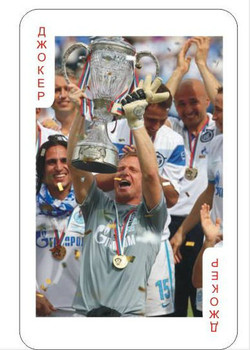 Хусти,Лазович,Розина,Бородин-покидают наши карты 9