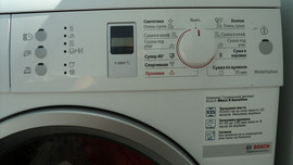 Сушильная машина BOSH 2