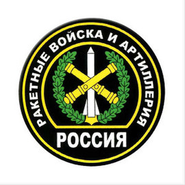 Виниловые магниты с символикой 9