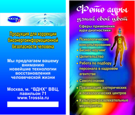 Sfotografiruyte-Vashu-lyubov-4