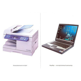 Покупка современногоофисного оборудования:мини АТС,МФУ и т.п. 2