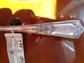 Набор серебряных столовых ложек СССР (1950-1960 гг.) с пробирным 4