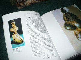 Женские образы в мировом искусстве. 2