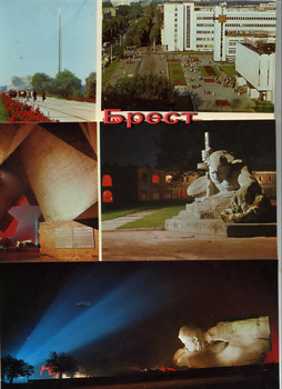 Наборы худож. открыток с видами регионов Украины и Белоруссии 3