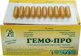 Свечи лечебные Гемо Про