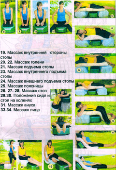 Домашний стадион - это круто! 3