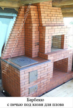 Печник. Кладка каминов и печей. 4