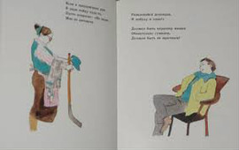 Детские книги. шесть штук. Агния Барто. 6