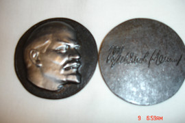 Медаль В.И.Ленин 3