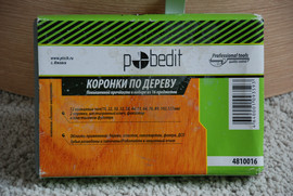 Коронки для ГКЛ. 3