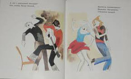 Детские книги. шесть штук. Агния Барто. 5