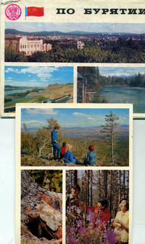 Наборы художественных открыток СССР "Регионы России" 4