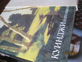 Книги и альбомы по искусству в хор. сост. около 30 ед. букинист.