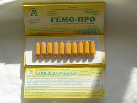 Гемо-Про свечи 3