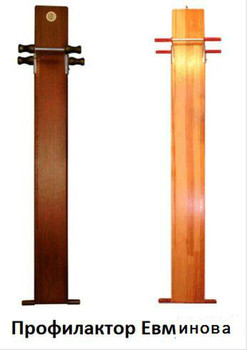 Профилактор (доска) Евминова куплю Москва(мск)