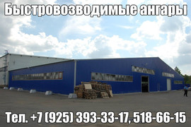 Тентовые ангары, тентовые конструкции 8