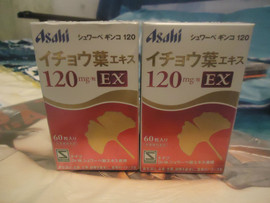 Японская фармацевтика смотрите все мои объявления 6