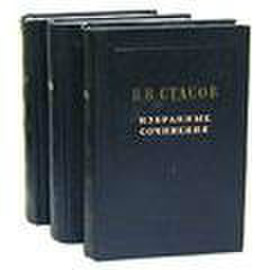 Три объемных солидных тома для декора помещения, на полку в офис