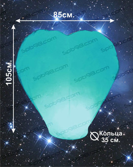 Небесные фонарики 3