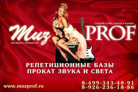 Прокат звука и света, организация мероприятий 5