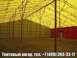 Тентовые ангары, тентовые конструкции 4