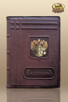 Ежедневники из натуральной кожи со вставкой Golden sticker™. 4