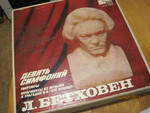 Лот. Пластинки на 33 оборота в минуту 20 пластинок за 1500 р.