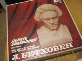 Лот. Пластинки на 33 оборота в минуту 20 пластинок за 1500 р.