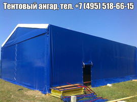 Тентовые ангары, тентовые конструкции 5