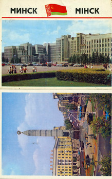 Наборы худож. открыток с видами регионов Украины и Белоруссии 4