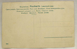 Открытка "Пасхальная" 2