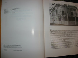 Горьковский Государственный Художественный Музей 3