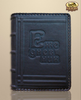 Ежедневники из натуральной кожи 4