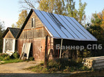 Ремонт крыши на даче, полотно для ремонта крыши гаража, сарая