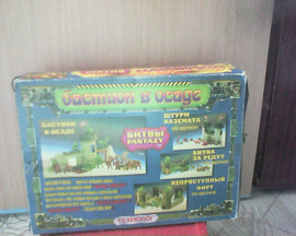Продам детскую настольную игру "крепость " 2