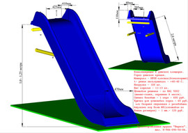 Детские Горки 2