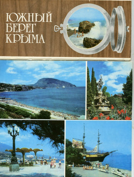 Наборы худож. открыток с видами регионов Украины и Белоруссии 7