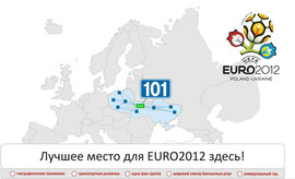 Недорогой, комфортный отдых на Западной Украине, все включено! 2