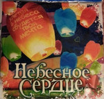 Небесные фонарики - Китайские фонарики - Москва - Россия