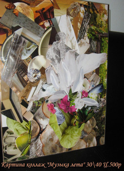 Распродажа. Картины – коллаж 5