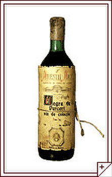 Молдавский коньяк. И вино и напитки 6