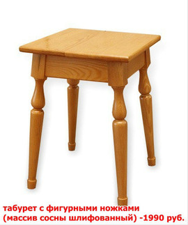 Стол из массива 3