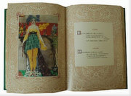 Омар Хайям. "Жизнь ветра дуновенье." 2