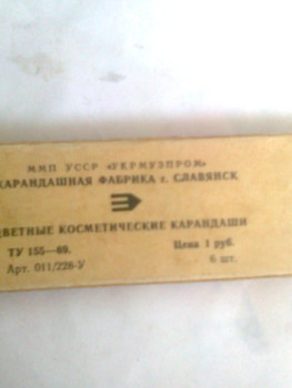 Карандаши косметические. 3