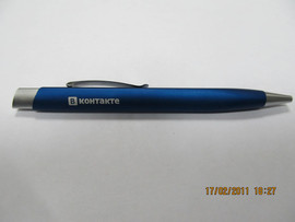 Продам ручку шариковую