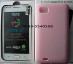 i9220 Android Galaxy note 2 sim wifi GPS